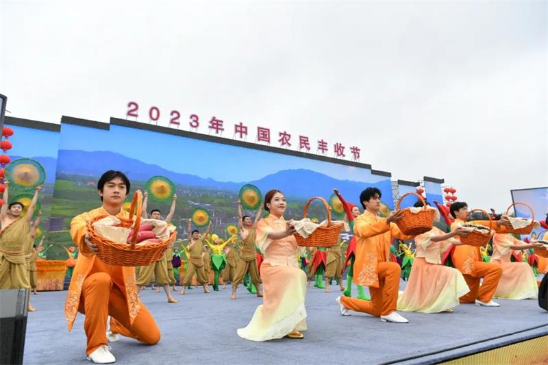 中国农民丰收节全国主场活动在芜湖启幕！