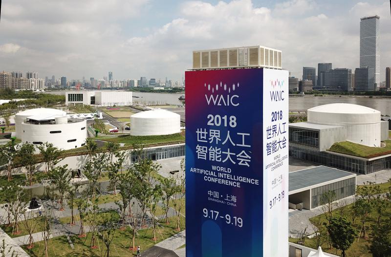 2018世界人工智能大会汇集ai新科技，李强实地察看