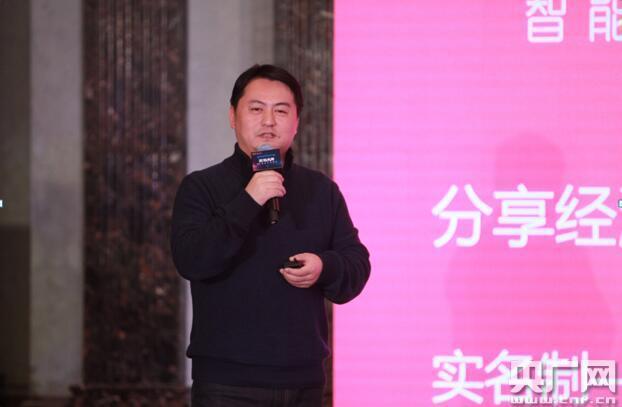 展望智慧未来 央广2017移动生活峰会在京举行
